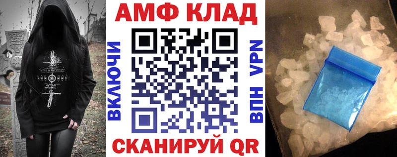 дарк нет состав  Дрезна  АМФЕТАМИН 98% 