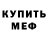 Кокаин VHQ Djohnn_Marchell