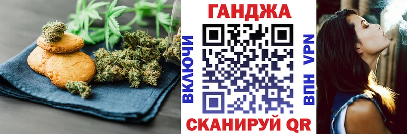 Cannafood марихуана  Дрезна 