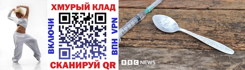 ГЕРОИН гречка  Дрезна 