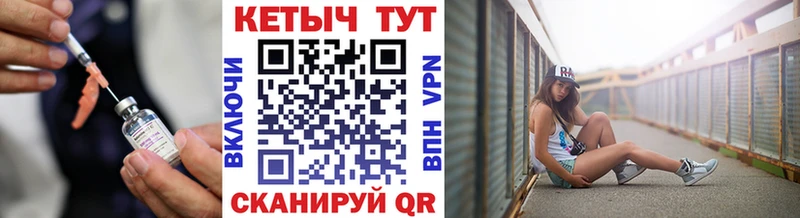 Кетамин ketamine  Дрезна 