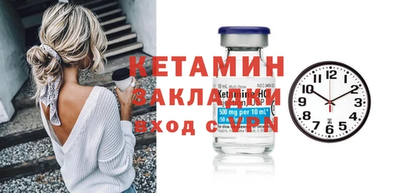 меф Краснослободск