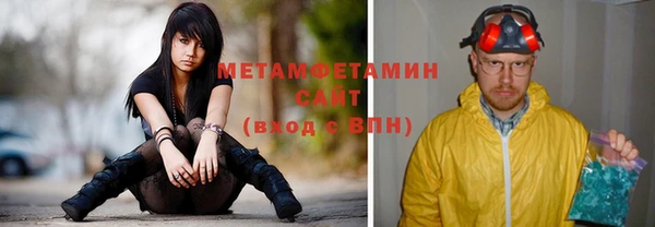 первитин Алзамай