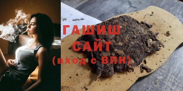 гидра Алексеевка
