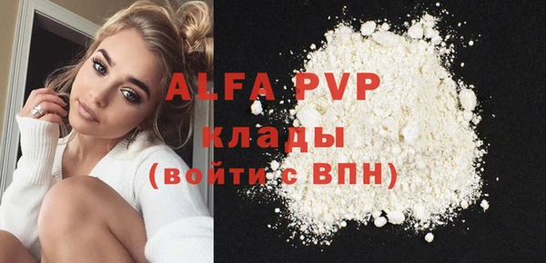 дурь Абинск