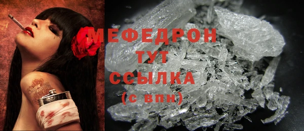 скорость mdpv Абаза