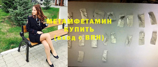 скорость mdpv Абаза