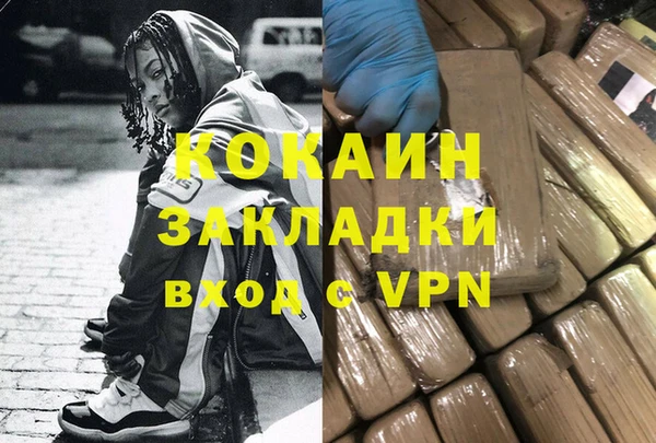скорость mdpv Абаза