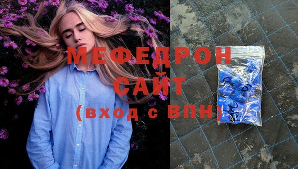 твердый Абдулино