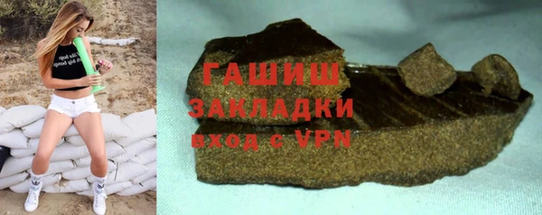 гидра Алексеевка