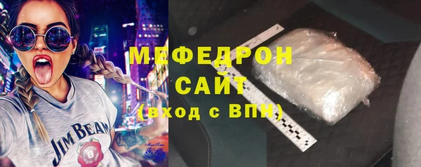 герыч Красноперекопск