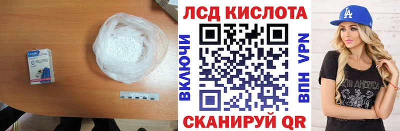 Лсд 25 экстази кислота  Дрезна 