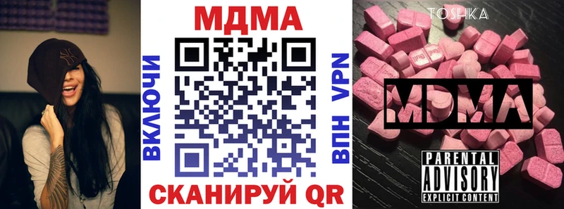 МДМА молли  сколько стоит  Дрезна 
