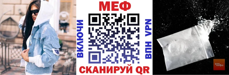 Мефедрон 4 MMC  МЕГА ссылка  Дрезна  цена наркотик 