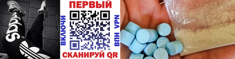 Метамфетамин мет  где продают   Дрезна 