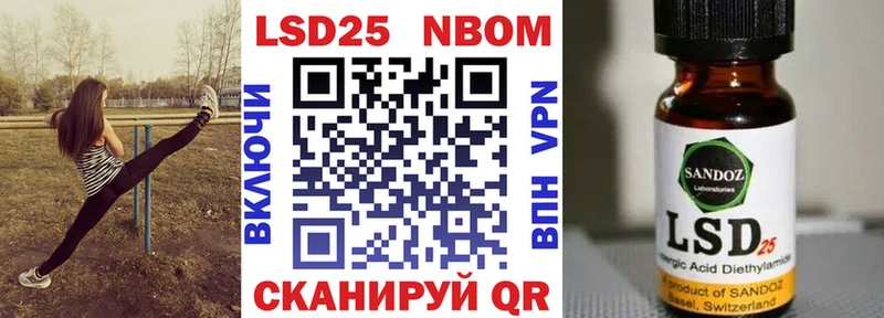 где купить наркотик ссылка на мегу как войти Марки 25I-NBOMe 1,5мг маркетплейс формула Дрезна