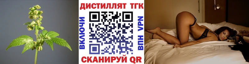 ТГК Wax  блэк спрут ONION  Дрезна 